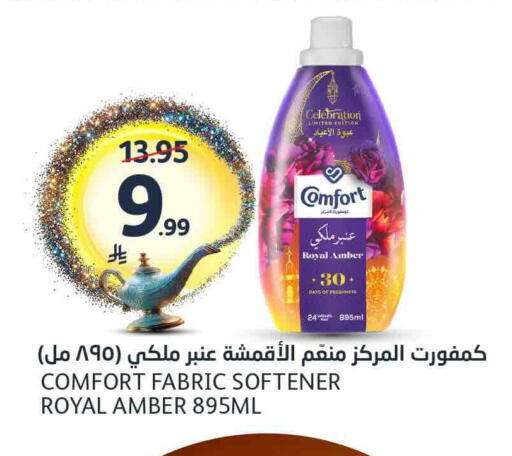 available at AlJazera Shopping Center in KSA, Saudi Arabia, Saudi - Riyadh