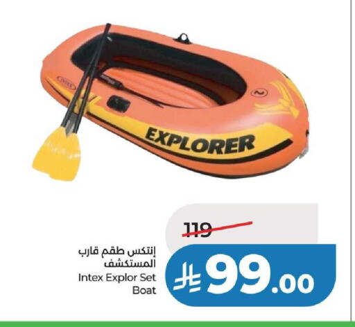 available at لولو هايبرماركت in مملكة العربية السعودية, السعودية, سعودية - عنيزة