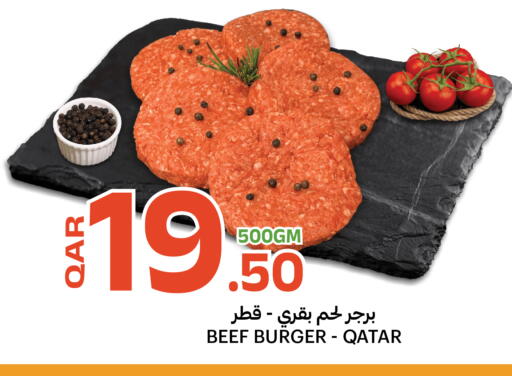 available at البلدي اليوم in قطر - الدوحة