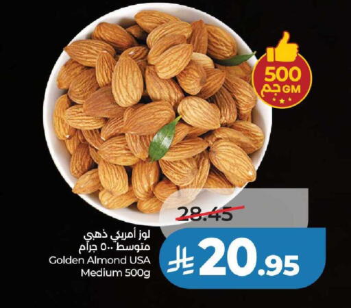 available at لولو هايبرماركت in مملكة العربية السعودية, السعودية, سعودية - عنيزة