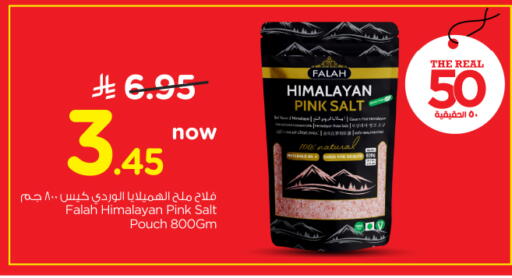 available at Nesto in KSA, Saudi Arabia, Saudi - Riyadh