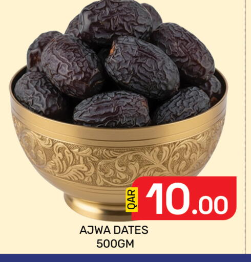 available at Majlis Hypermarket in Qatar - Doha