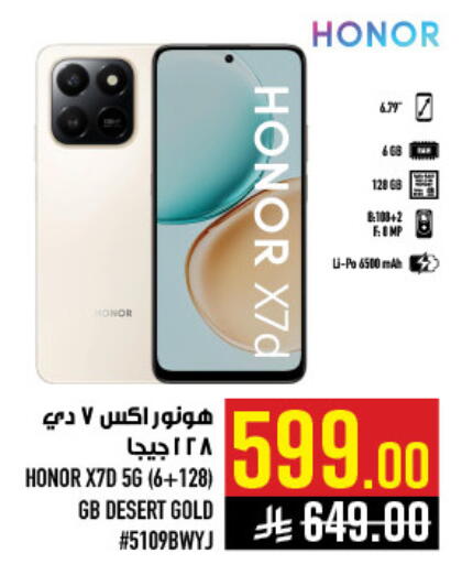 available at أبراج هايبر ماركت in مملكة العربية السعودية, السعودية, سعودية - مكة المكرمة