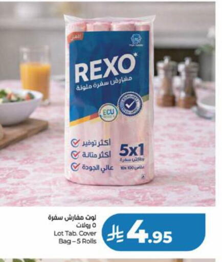 available at LULU Hypermarket in KSA, Saudi Arabia, Saudi - Yanbu