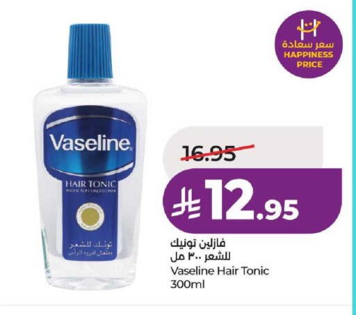 available at لولو هايبرماركت in مملكة العربية السعودية, السعودية, سعودية - عنيزة