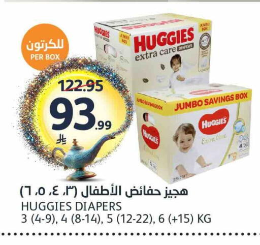 available at مركز الجزيرة للتسوق in مملكة العربية السعودية, السعودية, سعودية - الرياض