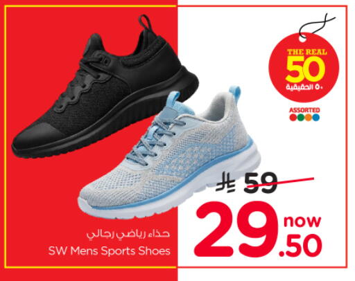 available at نستو in مملكة العربية السعودية, السعودية, سعودية - الرياض