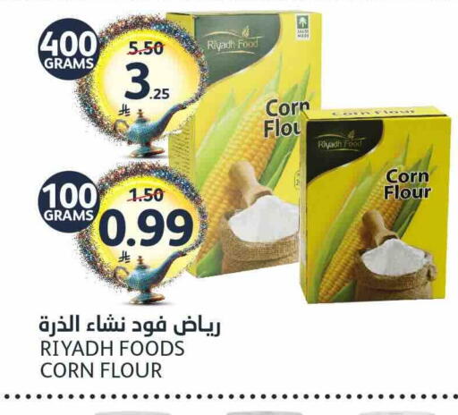 available at AlJazera Shopping Center in KSA, Saudi Arabia, Saudi - Riyadh