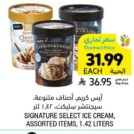 available at أسواق التميمي in مملكة العربية السعودية, السعودية, سعودية - تبوك