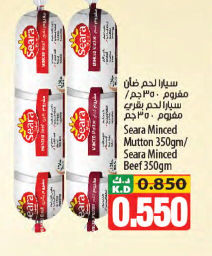 Mango available at Mango Hypermarket  in Kuwait - Kuwait City