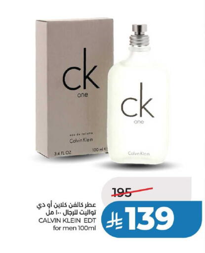 available at لولو هايبرماركت in مملكة العربية السعودية, السعودية, سعودية - عنيزة