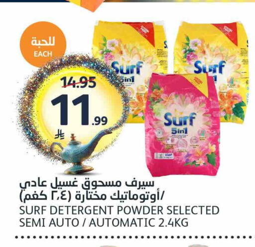 available at AlJazera Shopping Center in KSA, Saudi Arabia, Saudi - Riyadh