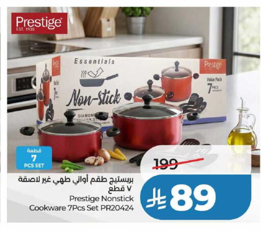 available at لولو هايبرماركت in مملكة العربية السعودية, السعودية, سعودية - عنيزة