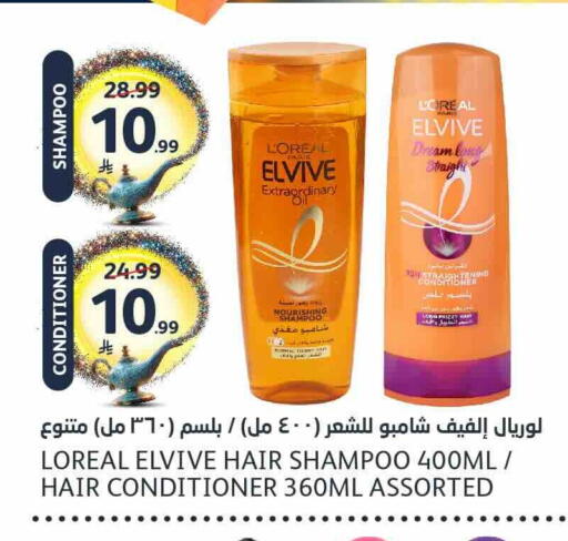 available at AlJazera Shopping Center in KSA, Saudi Arabia, Saudi - Riyadh