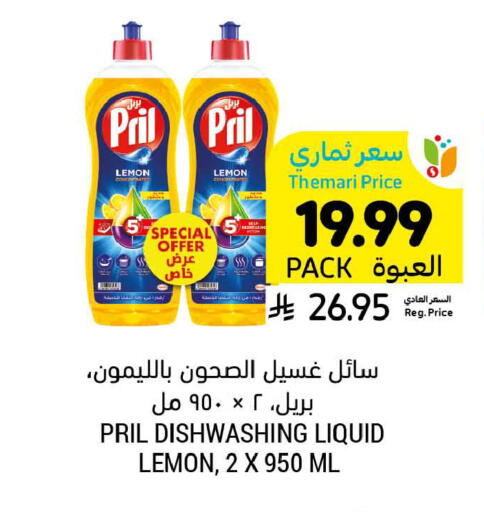 Lemon available at أسواق التميمي in مملكة العربية السعودية, السعودية, سعودية - تبوك