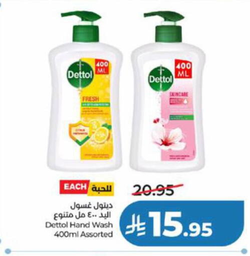 available at LULU Hypermarket in KSA, Saudi Arabia, Saudi - Jeddah