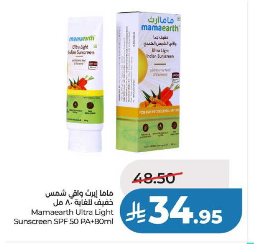 available at لولو هايبرماركت in مملكة العربية السعودية, السعودية, سعودية - عنيزة