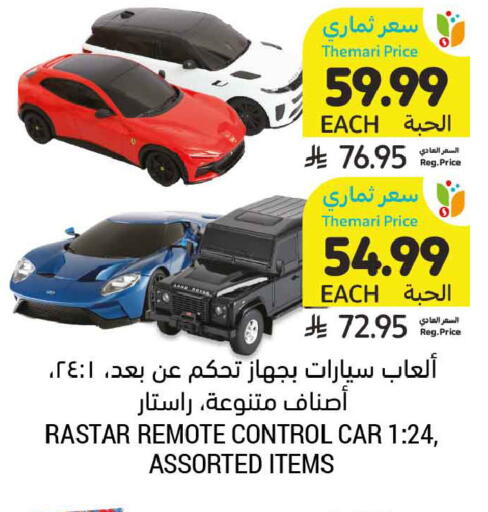 available at Tamimi Market in KSA, Saudi Arabia, Saudi - Tabuk