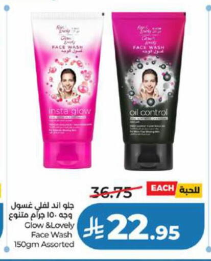 available at LULU Hypermarket in KSA, Saudi Arabia, Saudi - Yanbu