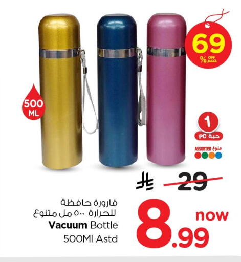 available at نستو in مملكة العربية السعودية, السعودية, سعودية - الخبر‎