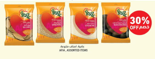 available at Tamimi Market in KSA, Saudi Arabia, Saudi - Tabuk