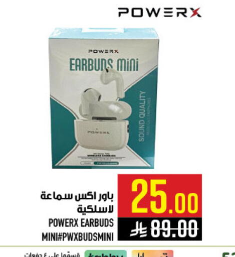 available at أبراج هايبر ماركت in مملكة العربية السعودية, السعودية, سعودية - مكة المكرمة