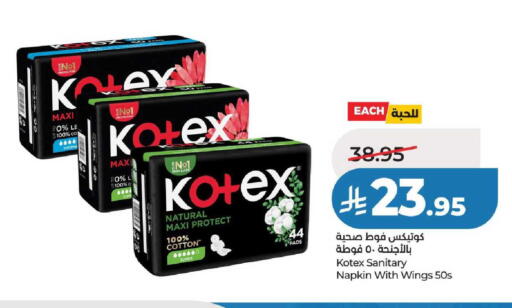 available at لولو هايبرماركت in مملكة العربية السعودية, السعودية, سعودية - عنيزة