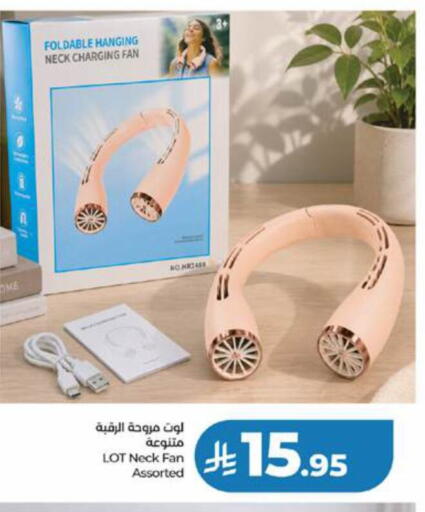 available at LULU Hypermarket in KSA, Saudi Arabia, Saudi - Yanbu
