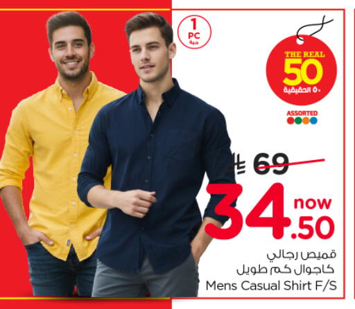 available at Nesto in KSA, Saudi Arabia, Saudi - Riyadh