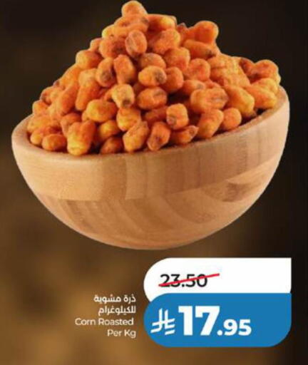 available at LULU Hypermarket in KSA, Saudi Arabia, Saudi - Jeddah