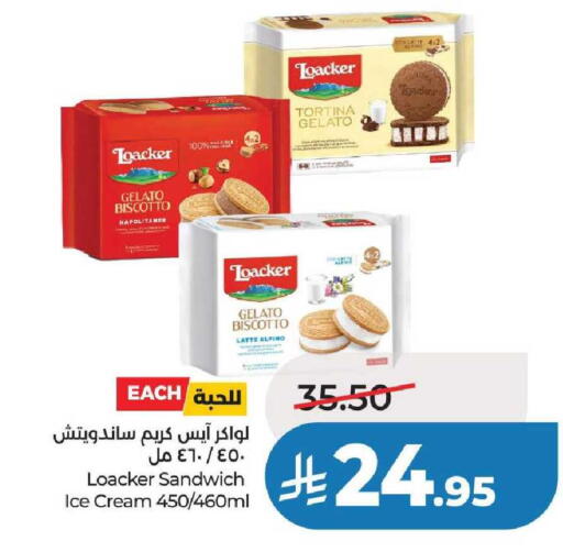 available at لولو هايبرماركت in مملكة العربية السعودية, السعودية, سعودية - عنيزة
