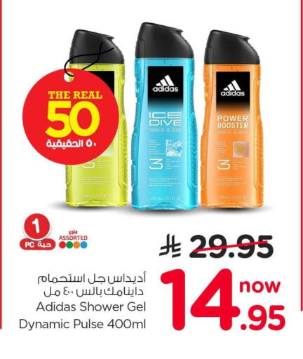available at نستو in مملكة العربية السعودية, السعودية, سعودية - الخبر‎