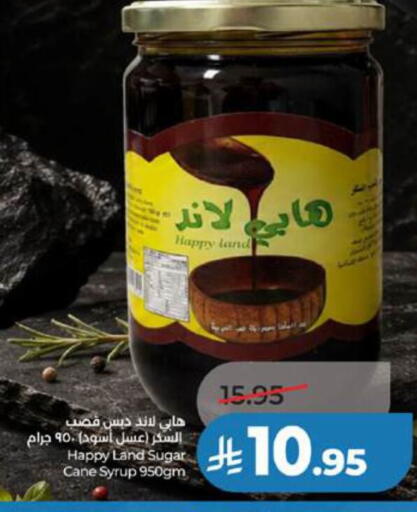 available at LULU Hypermarket in KSA, Saudi Arabia, Saudi - Tabuk