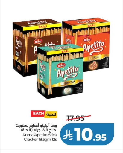 available at لولو هايبرماركت in مملكة العربية السعودية, السعودية, سعودية - عنيزة