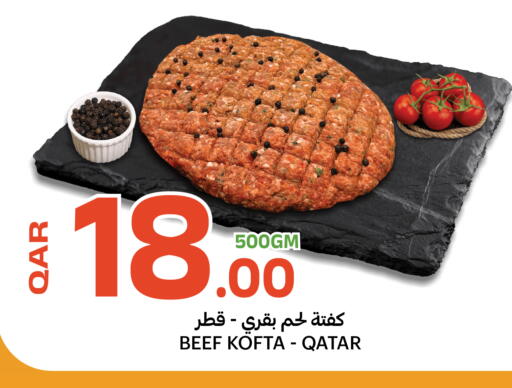 available at البلدي اليوم in قطر - الدوحة
