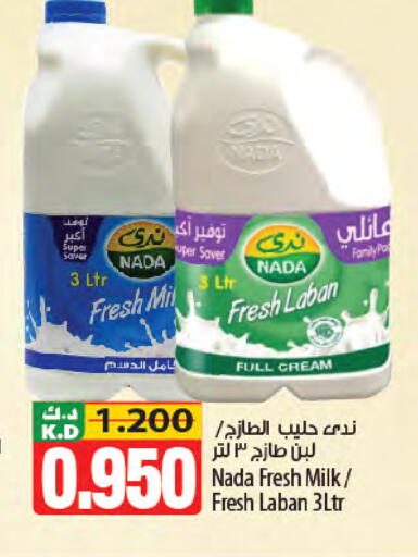 Mango available at Mango Hypermarket  in Kuwait - Kuwait City