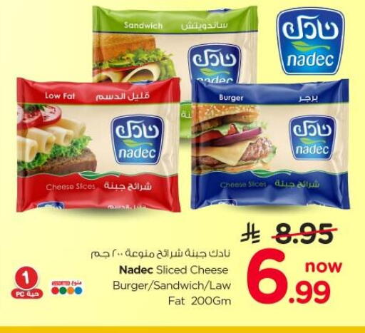 available at Nesto in KSA, Saudi Arabia, Saudi - Riyadh