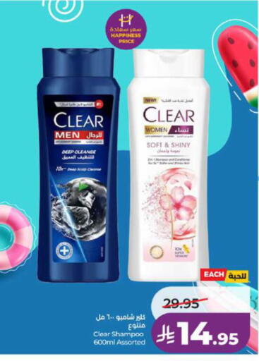 available at LULU Hypermarket in KSA, Saudi Arabia, Saudi - Jeddah