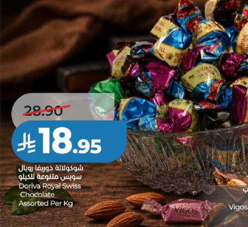 available at لولو هايبرماركت in مملكة العربية السعودية, السعودية, سعودية - عنيزة