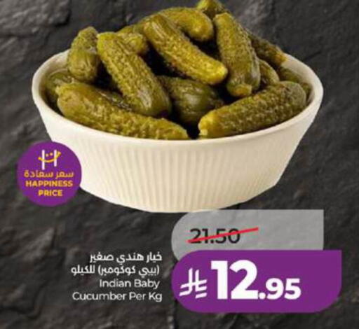Cucumber available at LULU Hypermarket in KSA, Saudi Arabia, Saudi - Yanbu