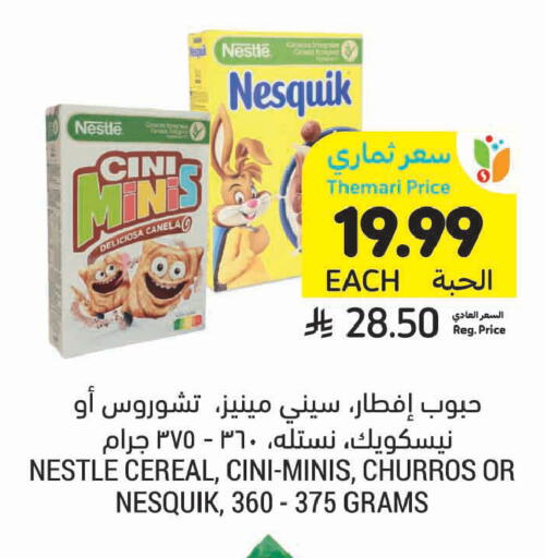 available at Tamimi Market in KSA, Saudi Arabia, Saudi - Al Khobar