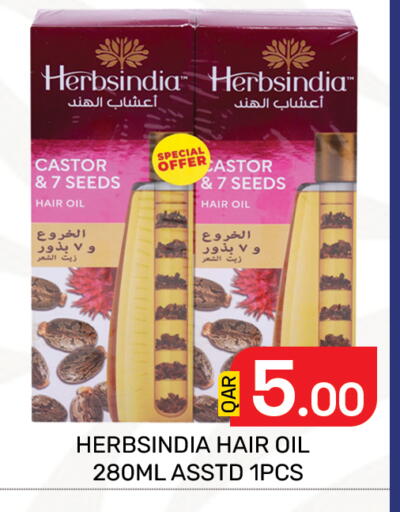 available at Majlis Hypermarket in Qatar - Doha