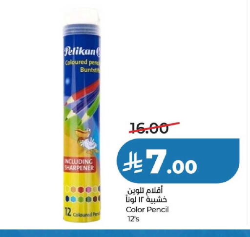 available at لولو هايبرماركت in مملكة العربية السعودية, السعودية, سعودية - عنيزة