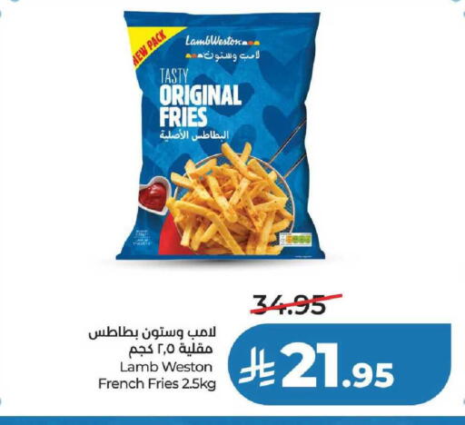 available at لولو هايبرماركت in مملكة العربية السعودية, السعودية, سعودية - عنيزة