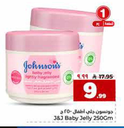 available at هايبر الوفاء in مملكة العربية السعودية, السعودية, سعودية - مكة المكرمة