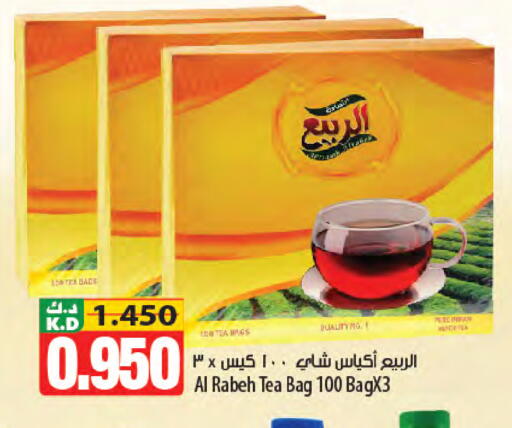 Mango available at مانجو هايبرماركت in الكويت - مدينة الكويت