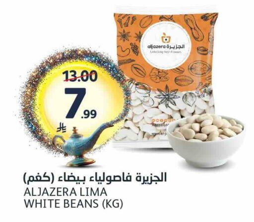 available at AlJazera Shopping Center in KSA, Saudi Arabia, Saudi - Riyadh