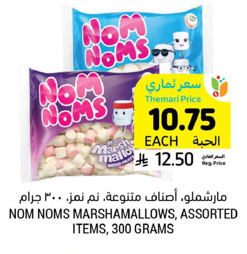 available at Tamimi Market in KSA, Saudi Arabia, Saudi - Tabuk