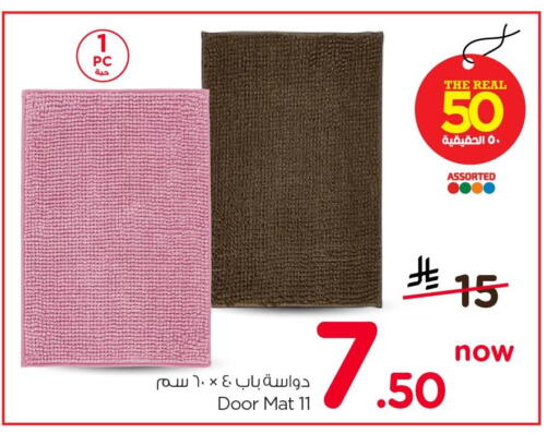 available at Nesto in KSA, Saudi Arabia, Saudi - Al Khobar