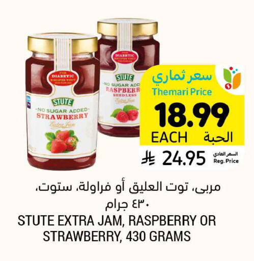 Strawberry Raspberry available at Tamimi Market in KSA, Saudi Arabia, Saudi - Tabuk